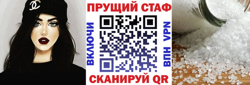 Виды наркоты Домодедово АМФ Кокаин ГАШ МАРИХУАНА A PVP