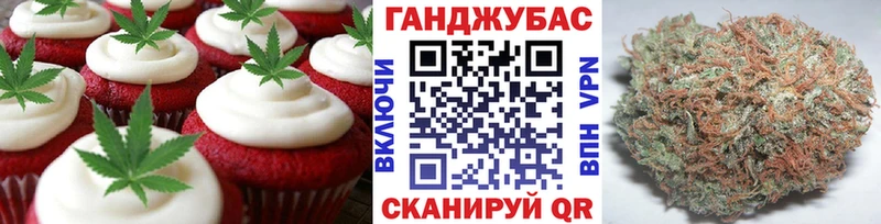 Еда ТГК марихуана  Домодедово 