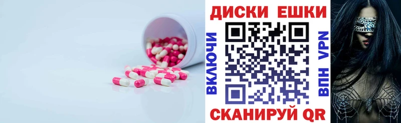 ЭКСТАЗИ mix  площадка формула  Домодедово 