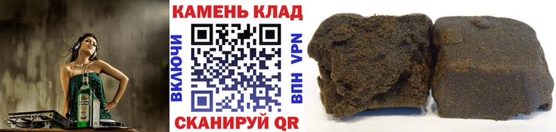 где купить наркотик  Домодедово  Гашиш Ice-O-Lator 