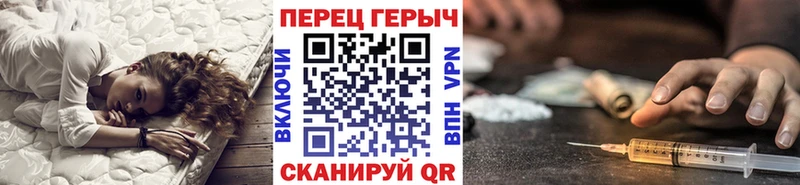 ГЕРОИН Heroin  hydra ТОР  Домодедово 