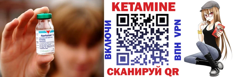 hydra маркетплейс купить Домодедово Кетамин VHQ