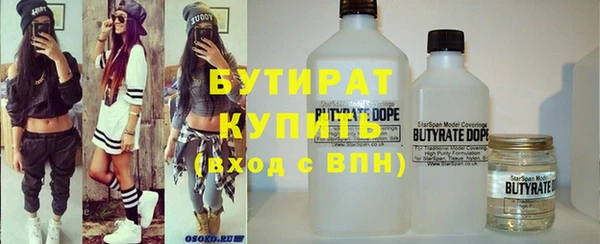 кристаллы Волоколамск