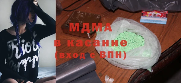 кристаллы Волоколамск