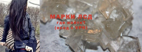 ALPHA PVP Володарск