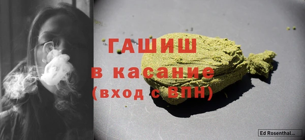 ALPHA PVP Володарск
