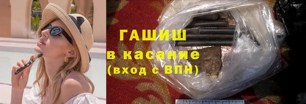 прущие грибы Волосово