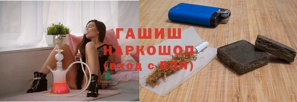 ALPHA PVP Володарск