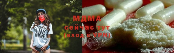 прущие грибы Волосово