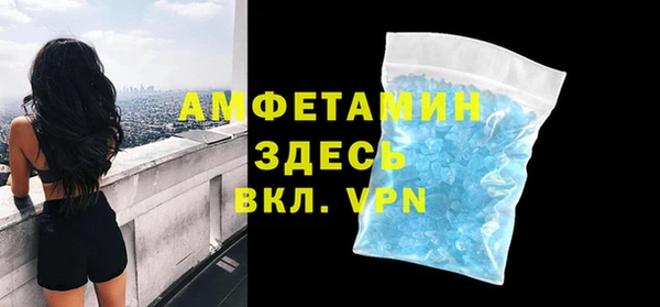 ALPHA PVP Володарск