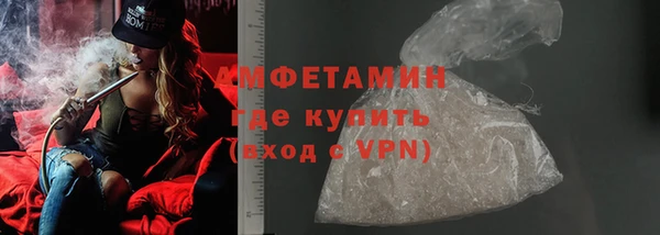 кристаллы Волоколамск