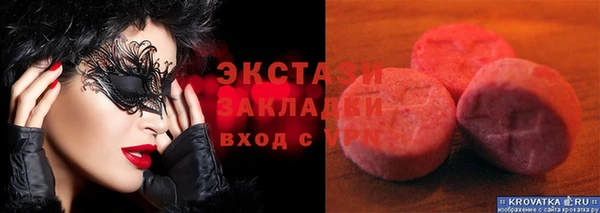 кристаллы Волоколамск