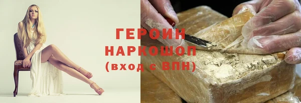 прущие грибы Волосово