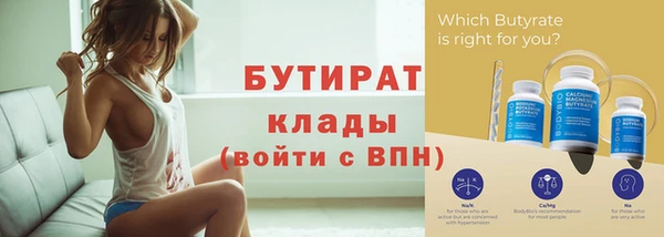 прущие грибы Волосово