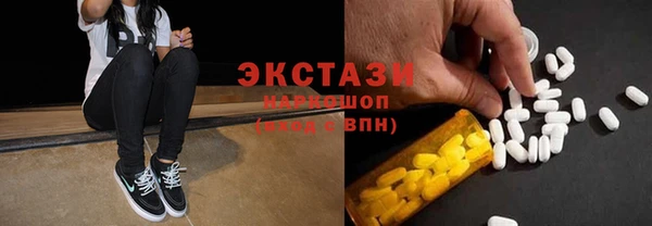прущие грибы Волосово