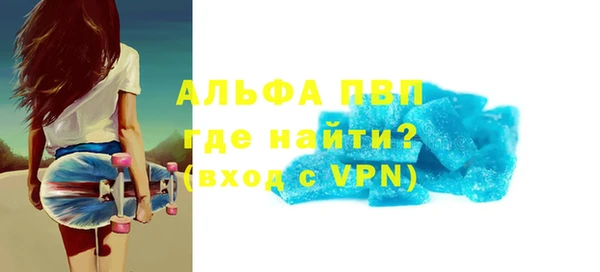 кристаллы Волоколамск