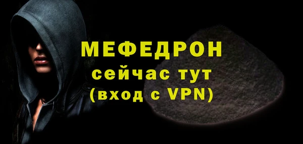 кристаллы Волоколамск