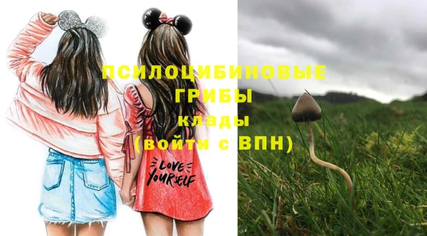 кристаллы Волоколамск