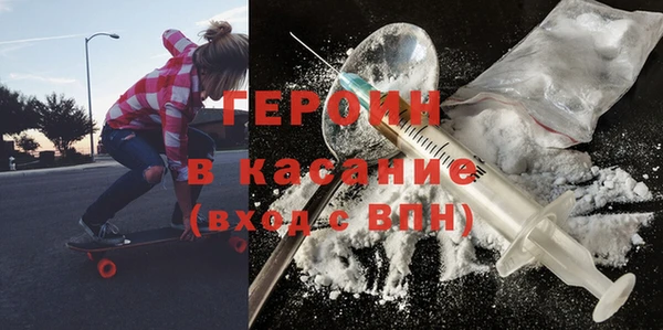 кристаллы Волоколамск
