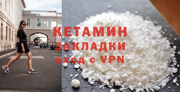ALPHA PVP Володарск