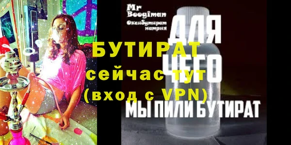 ALPHA PVP Володарск