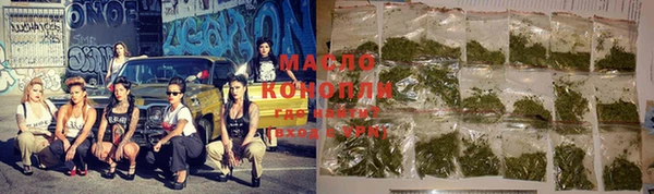 прущие грибы Волосово