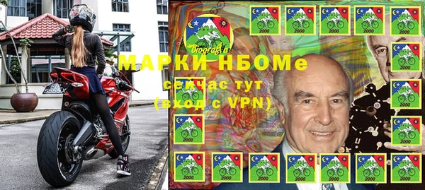 ALPHA PVP Володарск