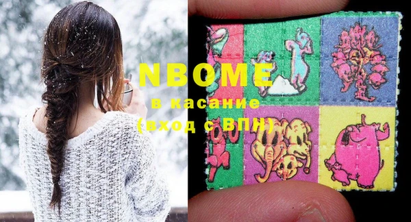 кристаллы Волоколамск