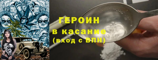 прущие грибы Волосово