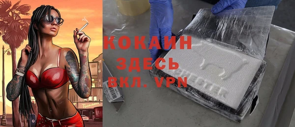 кристаллы Волоколамск