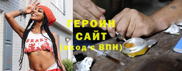 ALPHA PVP Володарск
