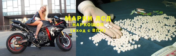 кристаллы Волоколамск