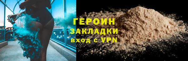кристаллы Волоколамск