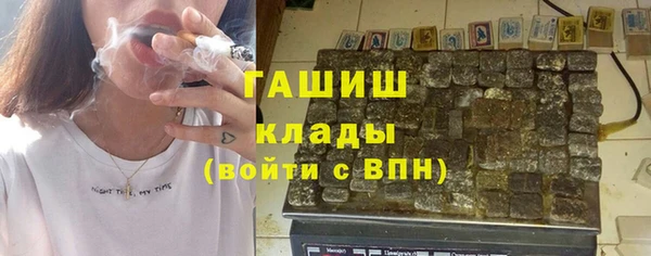 кристаллы Волоколамск