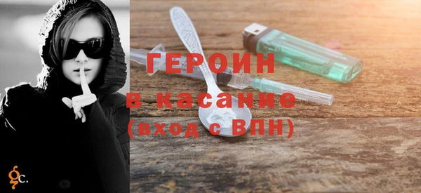 ALPHA PVP Володарск