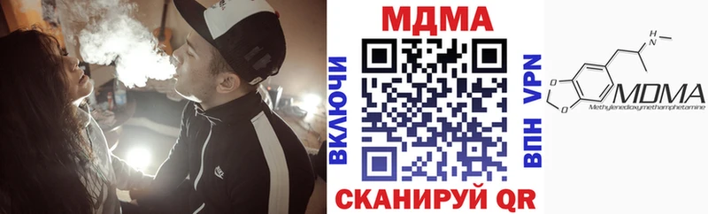 МДМА VHQ Домодедово