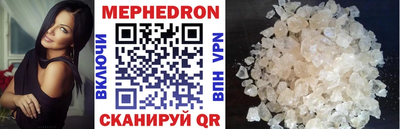 ОМГ ОМГ tor Домодедово МЕФ mephedrone